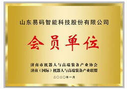 機(jī)器人會(huì)員單位.jpg